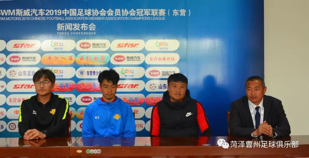 菏泽体育局局长史长华,菏泽市体育局局长史长华