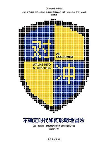 如何理解风险对冲,对冲七个口诀