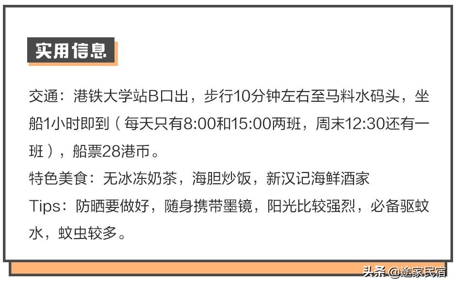 香港小众景点值得去吗,去香港必去的几个地方