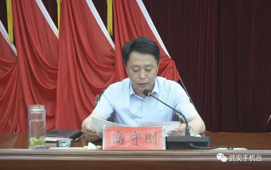 @武安人，“同心圆”微信矩阵群，你加入了吗？