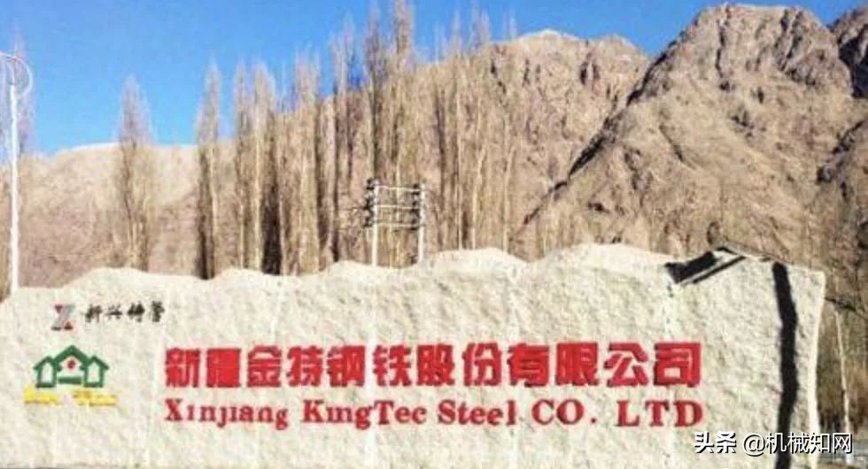 钢厂破产的最新消息,钢厂破产公告最新消息