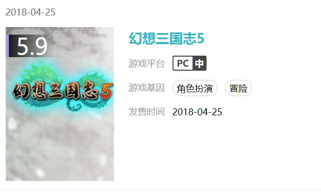 游戏史上最高销量,游戏史上销量第一