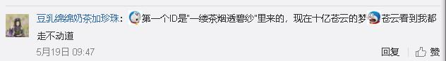 剑三有趣的游戏id推荐,剑三玩家穿越到末世