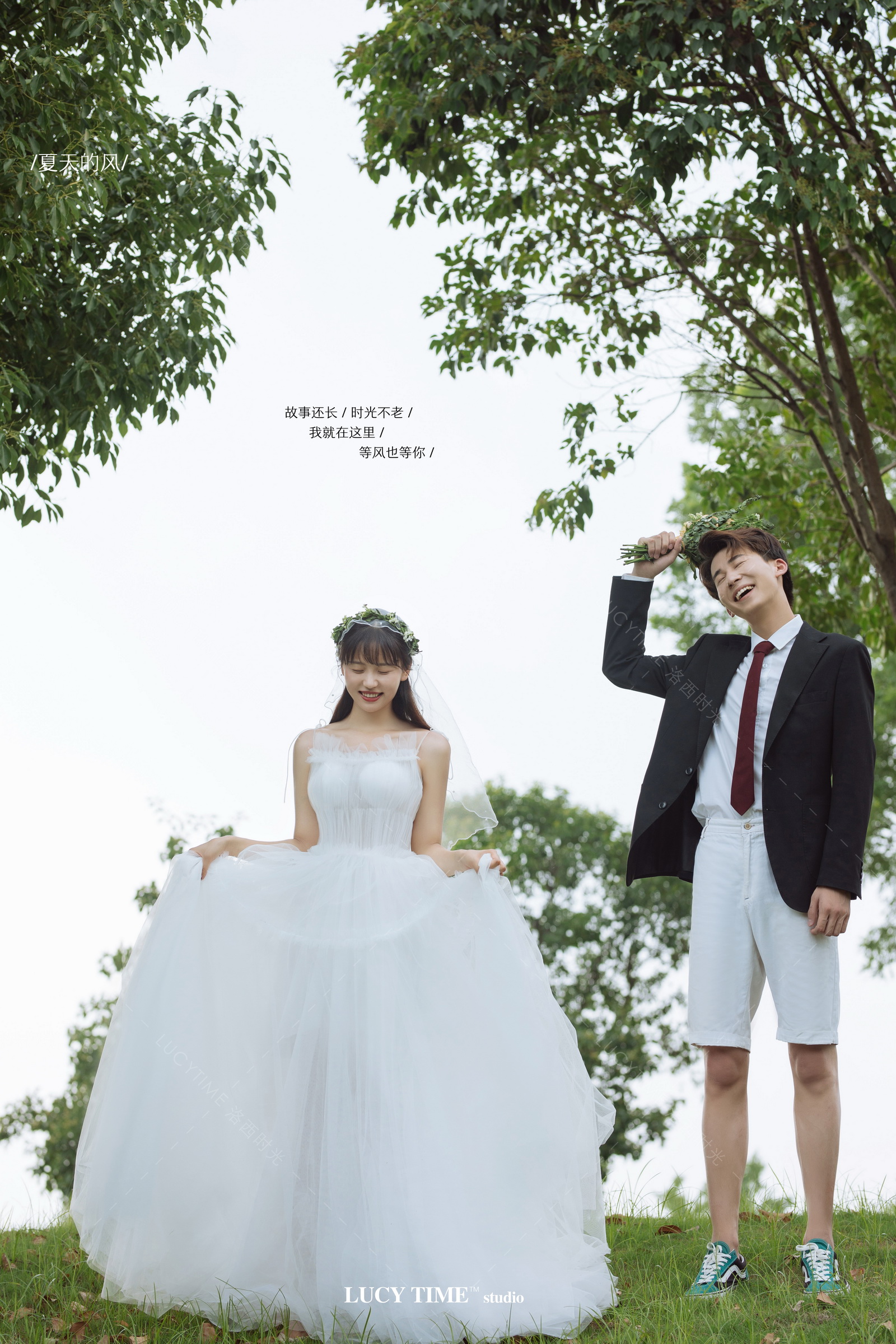 洛阳洛西时光婚纱摄影,洛阳洛西时光摄影情侣写真