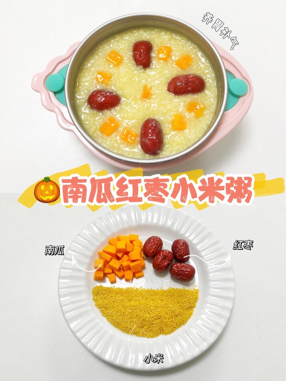 养生粥食谱适合秋季的,最好喝的养生粥做法