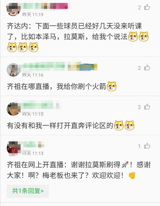 停训不停练篮球,停训不停练