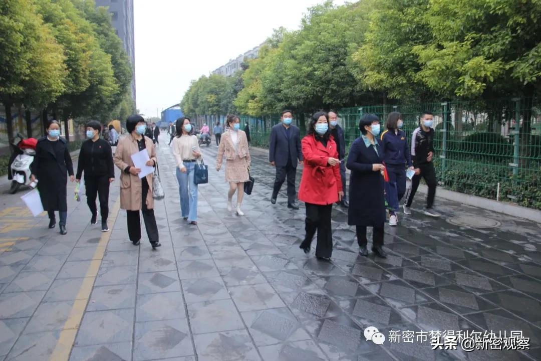 新密市梦得利尔幼儿园学费,新密梦得利尔幼儿园报道