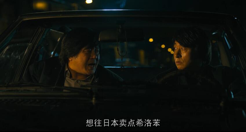 崔岷植黑帮的全盛时代,韩国悬疑电影崔岷植