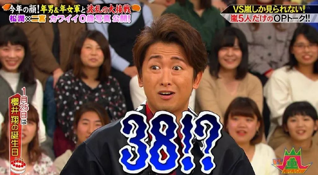 日本娱乐圈的大锦鲤，考试不挂科、新年求姻缘都可以拜他！