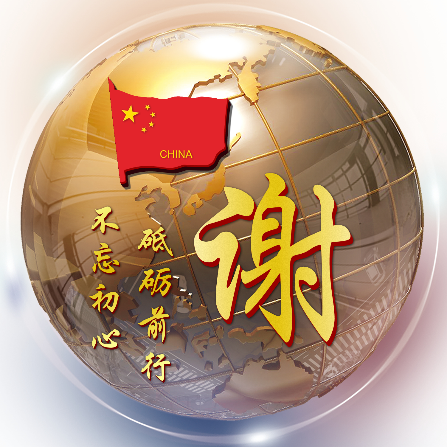 3d立体姓氏卡通头像大全集,姓氏人生格言头像