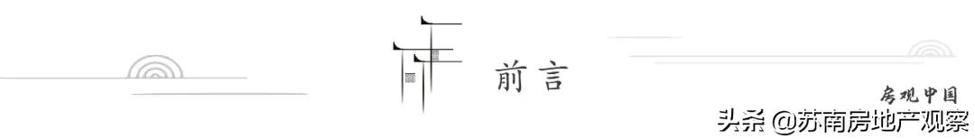 姑苏区的房子会升值吗,姑苏区有升值空间吗