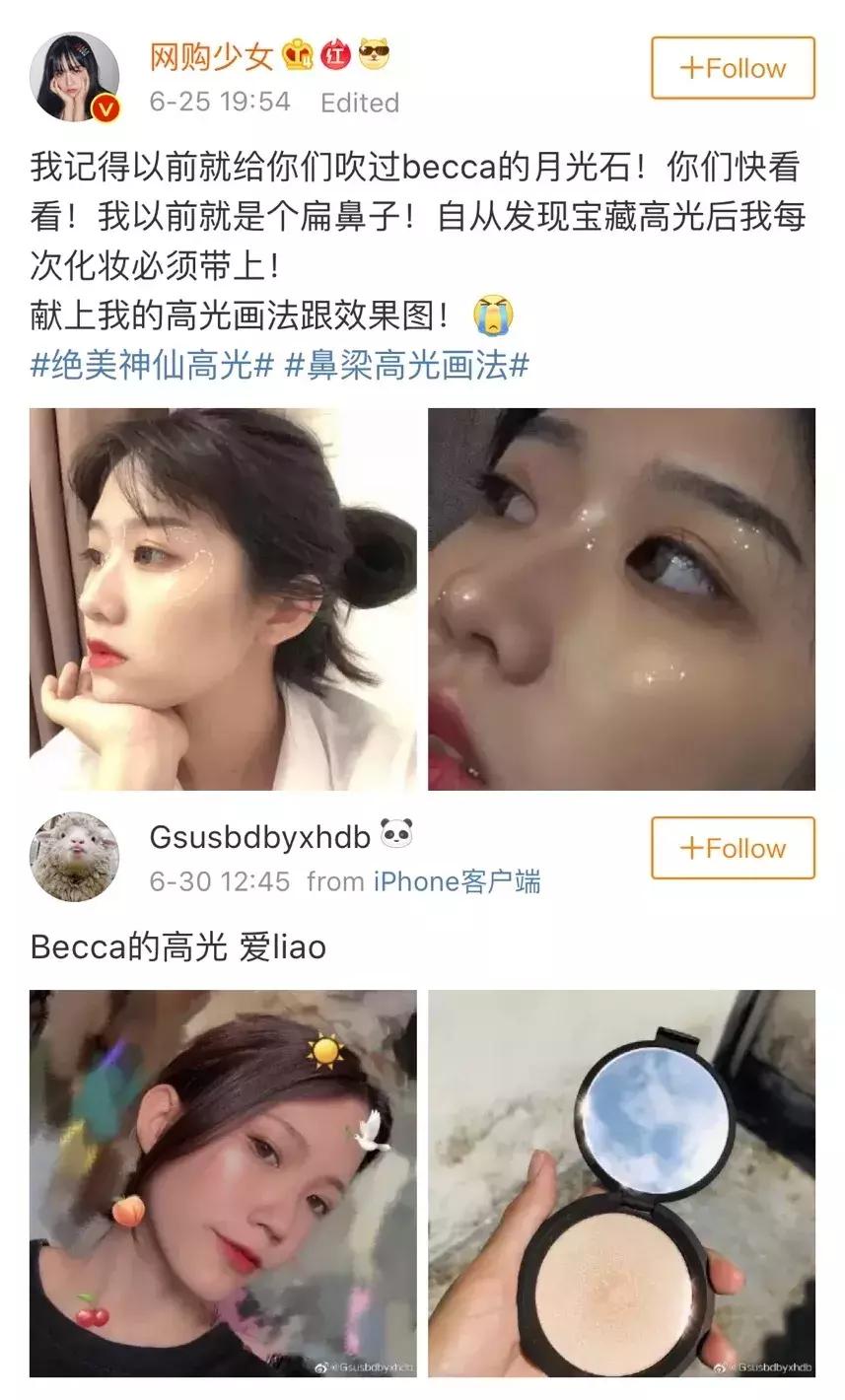 画鼻子修容能不画高光吗,低鼻头怎么画高光