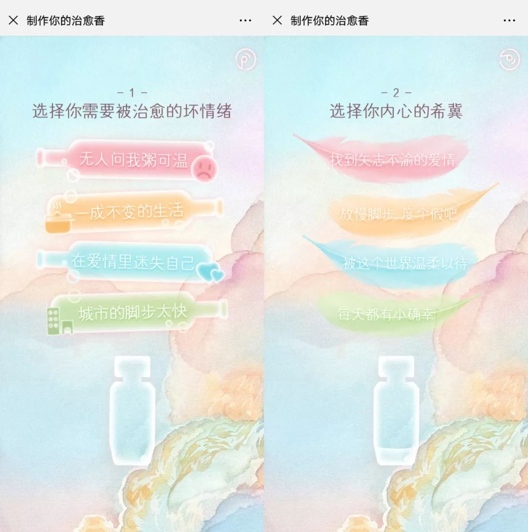 同样都是“国货新秀”，完美日记走出了和HFP不一样的路