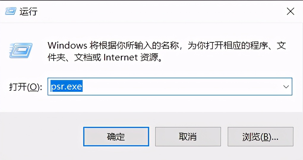 win10自带的录屏怎么调高清晰度,win10自带录屏录好的视频在哪里