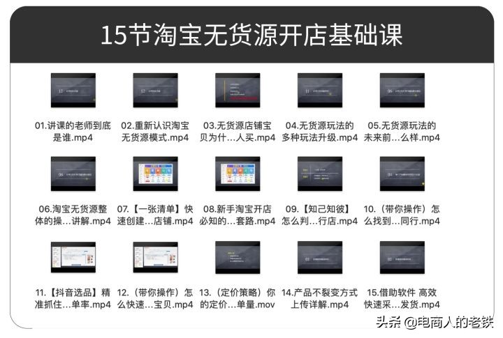淘宝主页店铺装修详细教程,在淘宝上开个装修施工队店铺