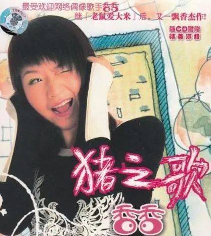 隔壁老樊最火歌曲是在哪一年,隔壁老樊唱功什么水平