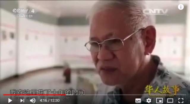 熊德怡——苏哈托时期印尼唯一的华人准将之生平轶事