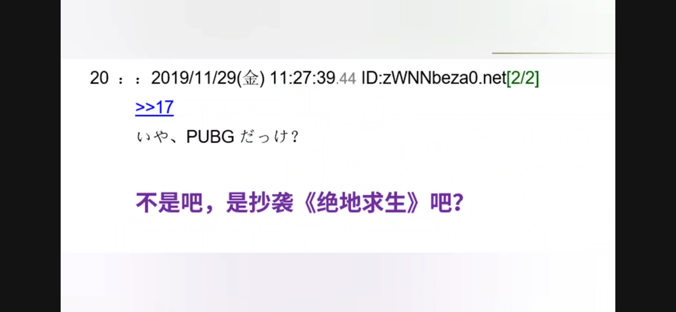 中国游戏在日本有多火荒野行动,中国手游吸金135亿