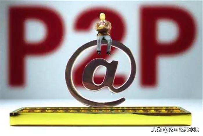 网贷被曝光通讯录怎么办,网贷曝光通讯录