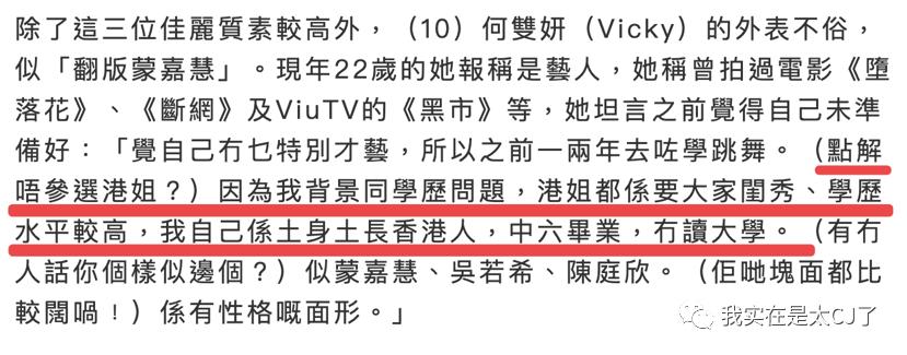 她的老公是虚拟人？