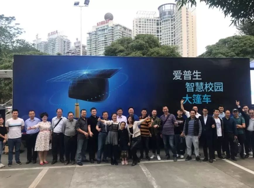 爱普生大篷车新春再启程，一起看看走过的路