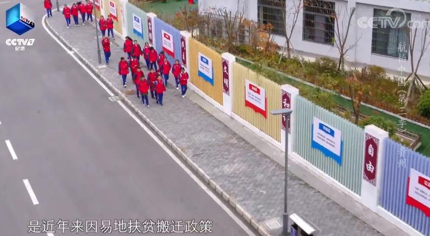 多彩贵州美丽乡愁,人文地理多彩贵州