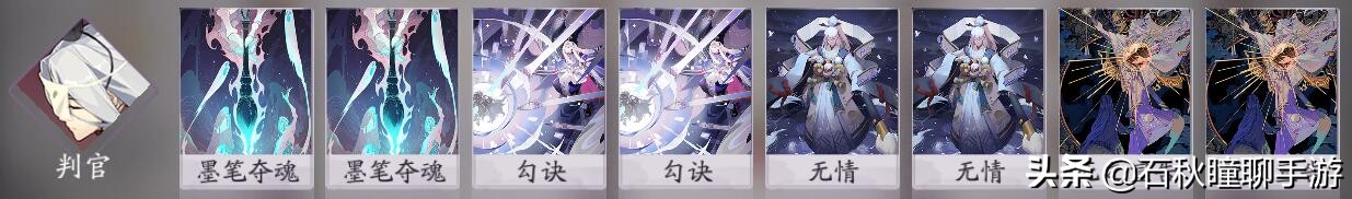 为什么百闻牌式神只有十个,百闻牌式神录