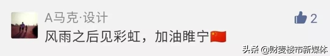 一场疫情让我看清了人性,一场疫情让我看清了