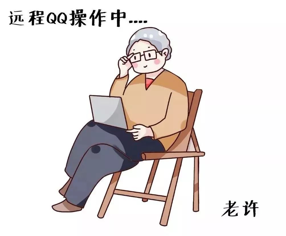 哥在吗语音,新三板话术中常见问题