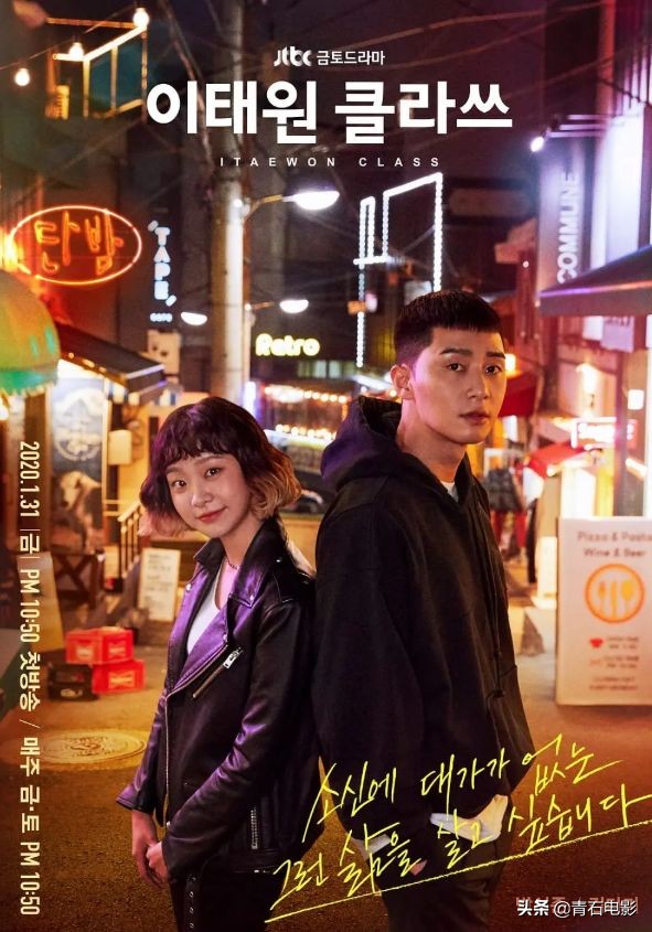 这四部韩剧从头看到尾非常过瘾,熬过前两集就好看了的韩剧