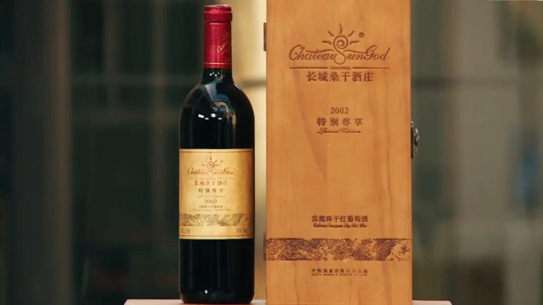 长城桑干酒庄最贵的一款酒,长城桑干酒庄2010西拉干红价格表