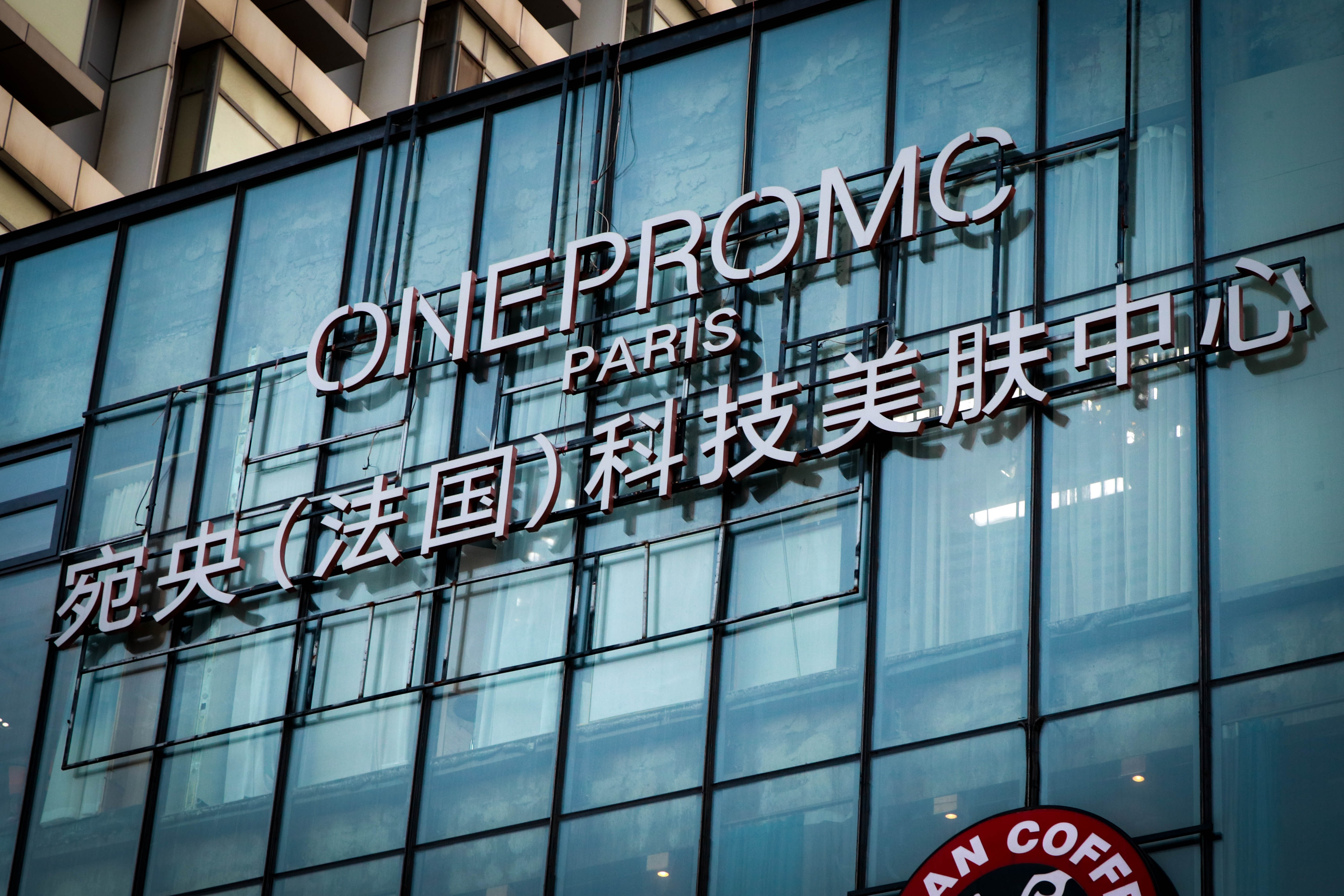 宛央法国科技美肤中心加盟靠谱吗,宛央美容院加盟品牌