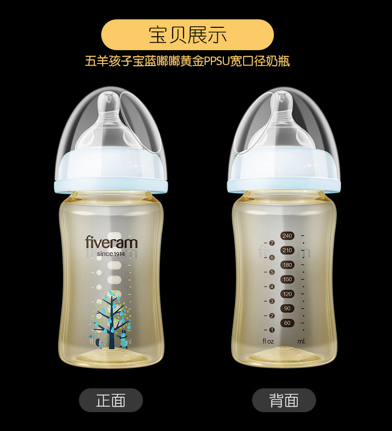 婴儿选择哪种奶瓶,婴儿奶瓶材质选择