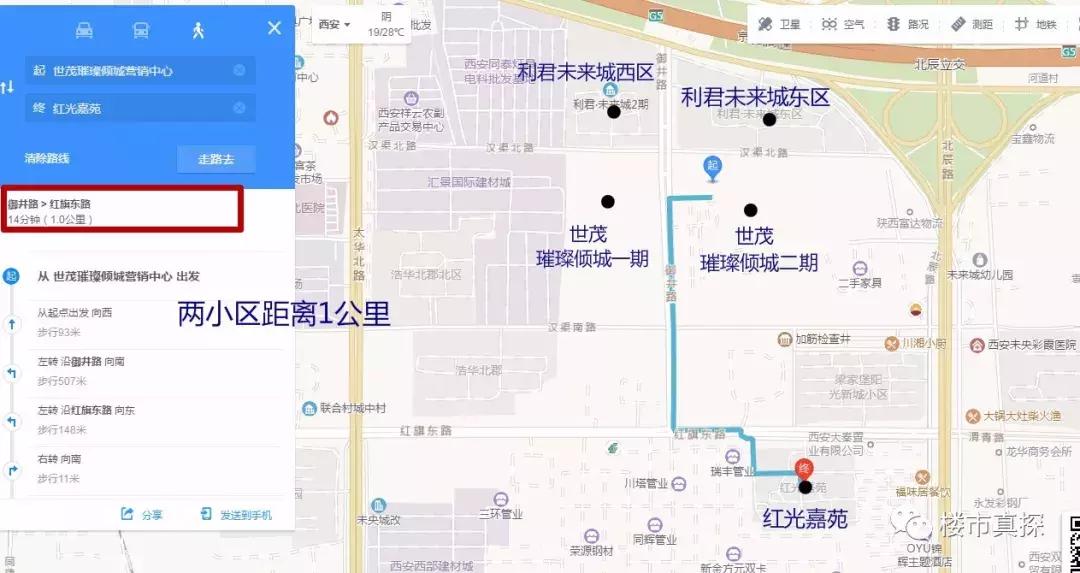 世茂璀璨系解读,西安世茂璀璨倾城首开