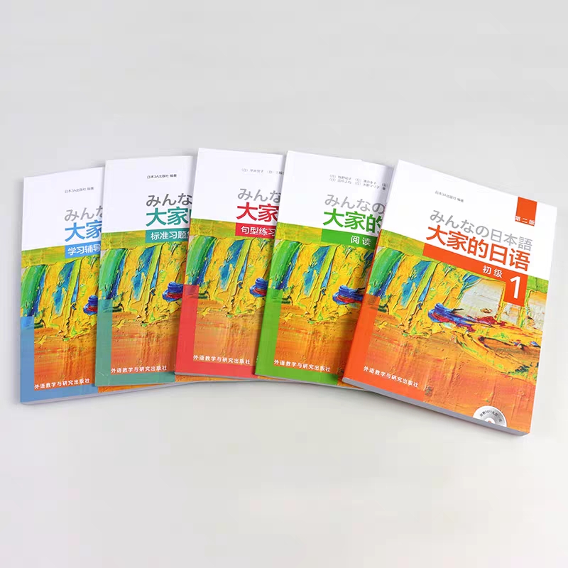 免费学习日语的app推荐,零基础学日语从零开始学习