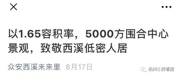 闲林绿城梧桐郡500套即将开盘,翡翠城梧桐郡闲林
