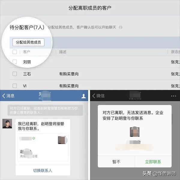 飞书和企业微信分别有什么功能,企业微信与钉钉哪个免费功能多