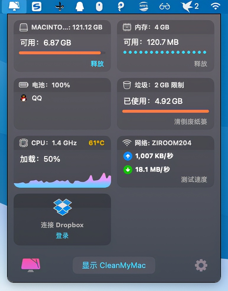 mac双11,双11活动mac