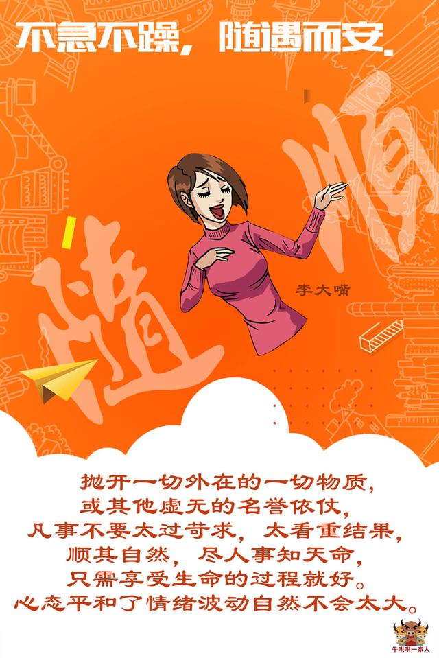 温柔的人怎么变凶,温柔的人怎么变强硬