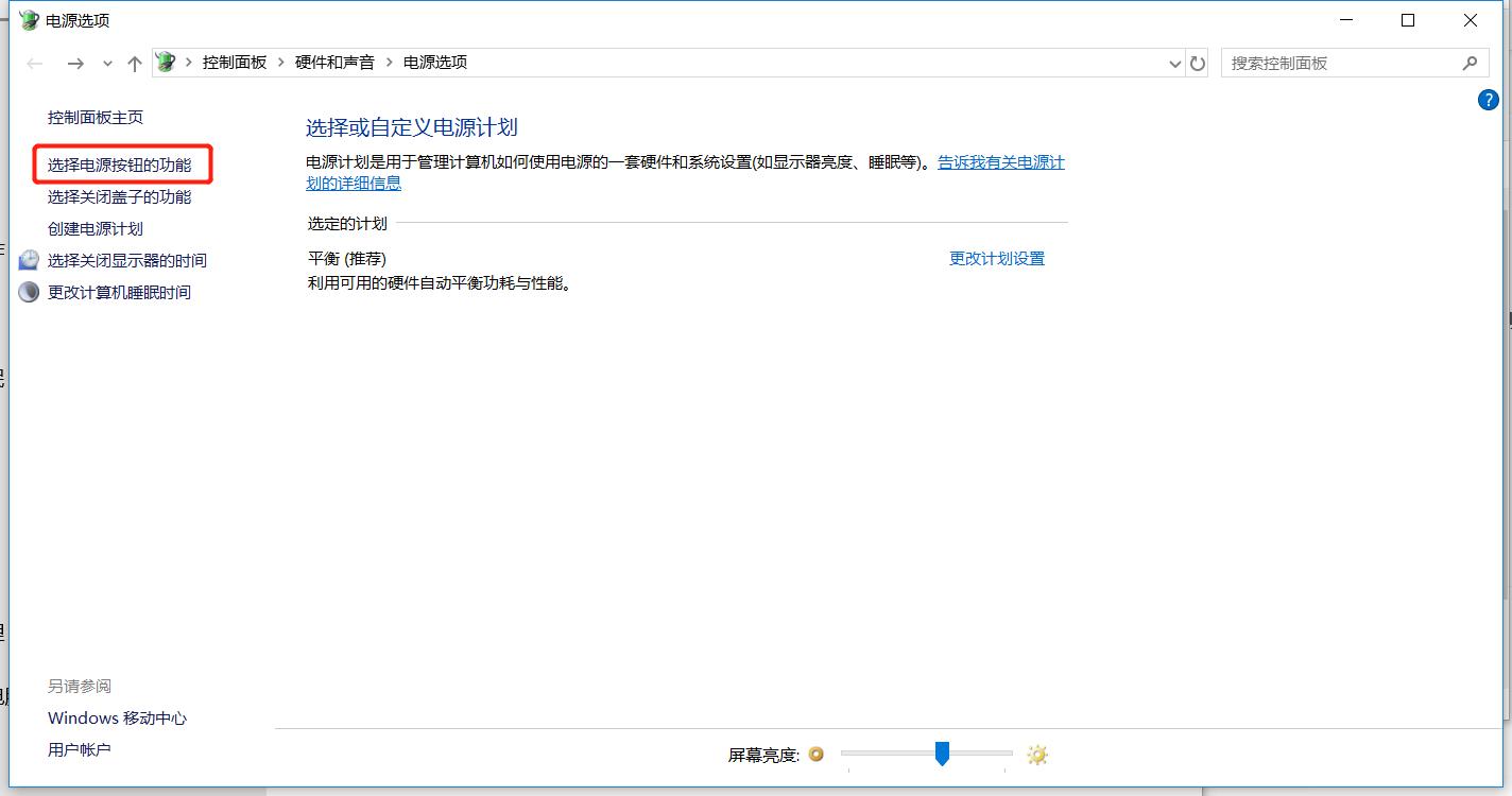 win10更新100%等好久可以关机不,win10关闭电源中的更新并关机