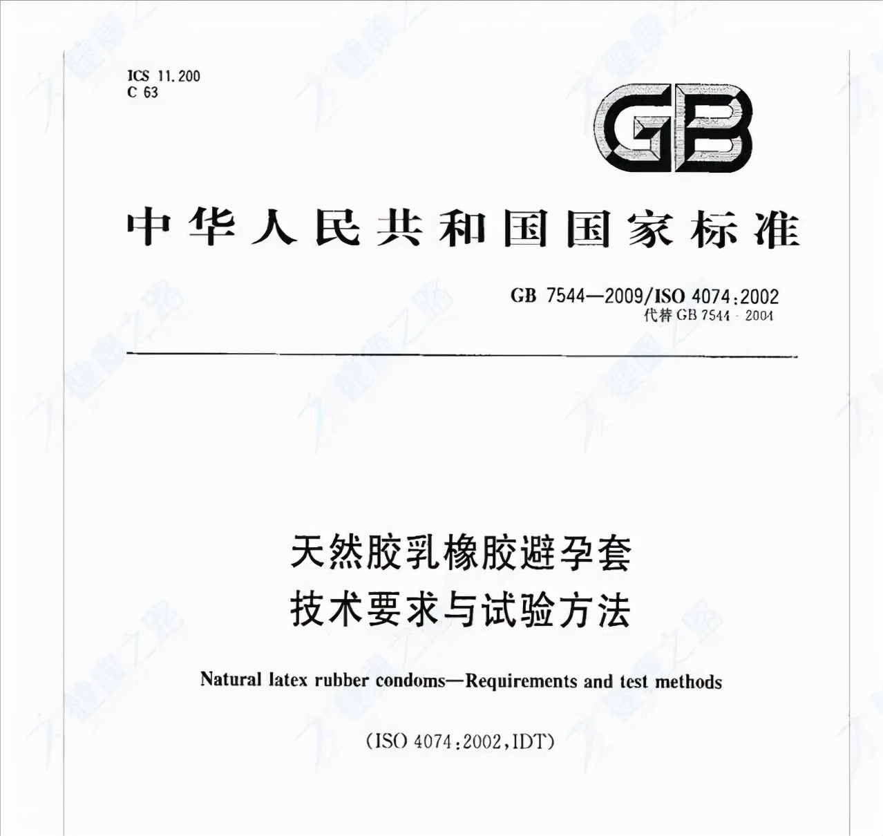 420套装选择,420块钱