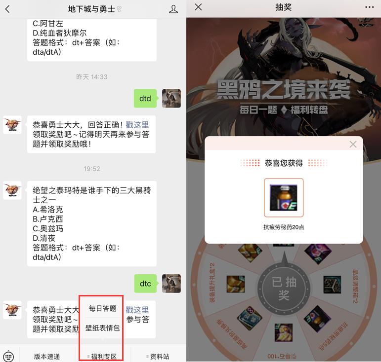 dnf2021年耕耘礼包哪些可以交易,dnf现在新活动攻略