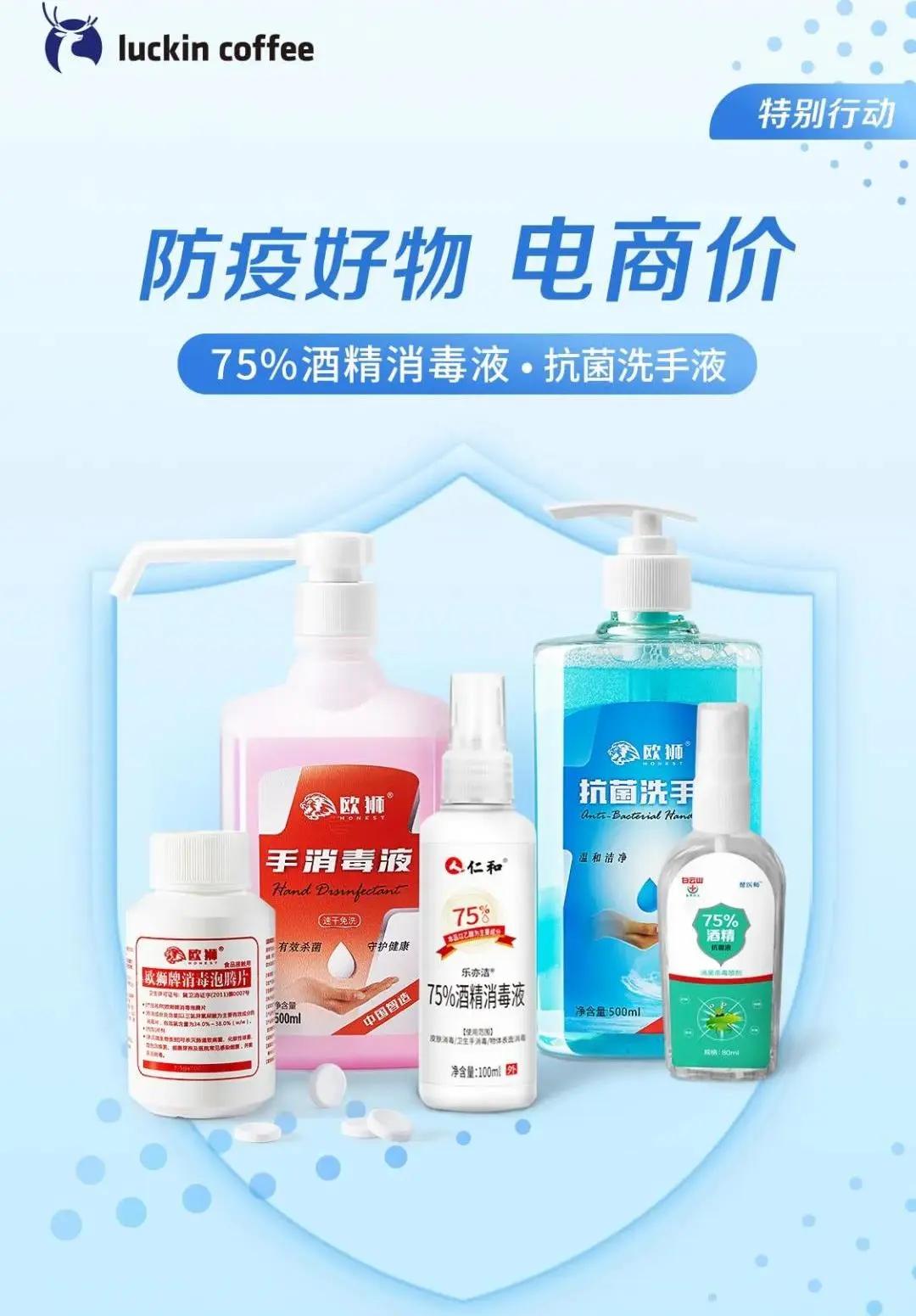 瑞幸试营业视频,瑞幸淘宝官网入口在哪里