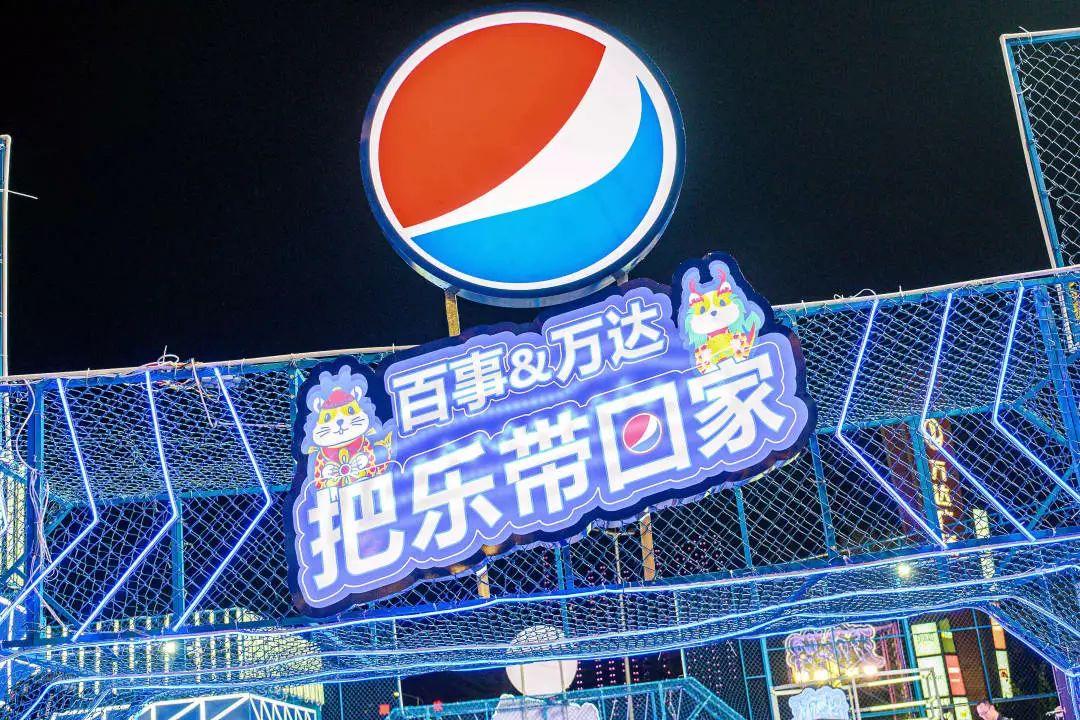 百事可乐跨年晚会,百事可乐万达活动