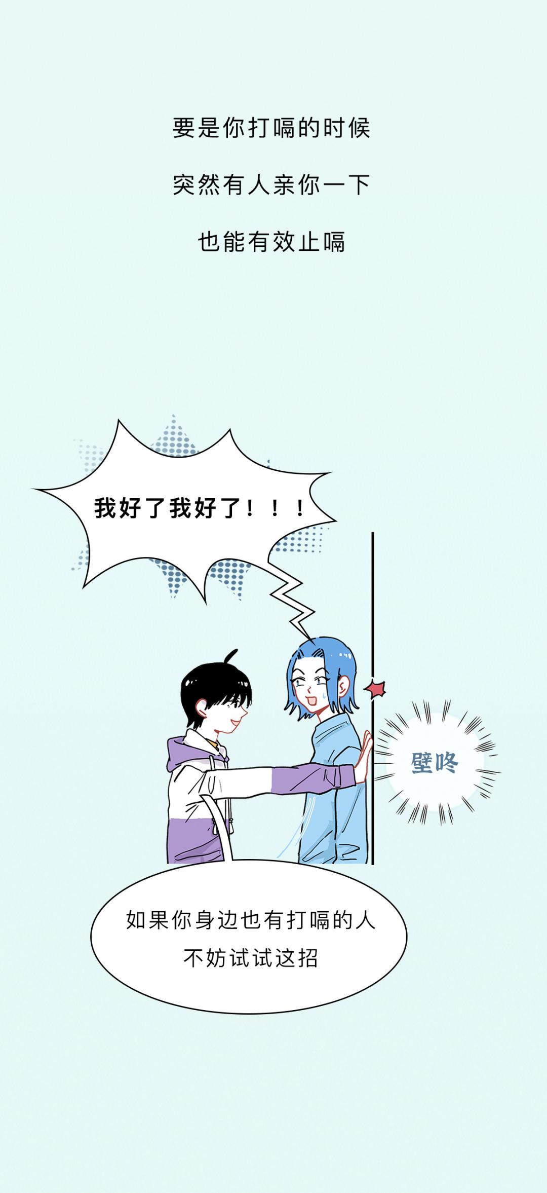 一直打嗝憋气也停不下来,睡前打嗝停不下来怎么办