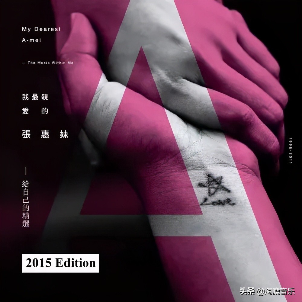 鍗庣撼涓夊ぇ澶╁悗,鍗庣撼鍗佸ぇ宸呭嘲澶╁悗