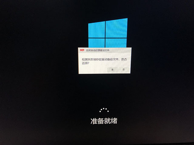 windows系统崩溃数据恢复,重装windows系统从此告别u盘
