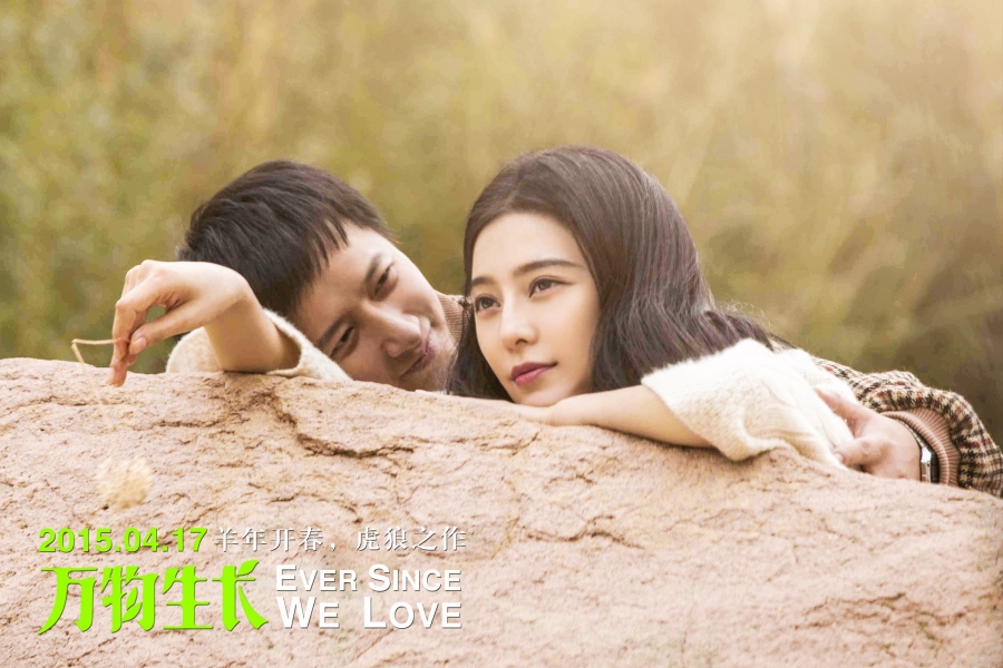 类似万物生长的电影,万物生长一口气看完