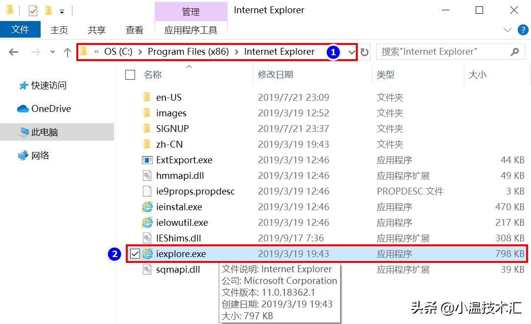 windows自带的ie浏览器在哪里打开,windows10怎么找自带的ie浏览器