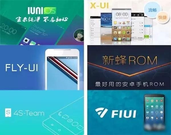 手机刷机已死,但它死得不体面